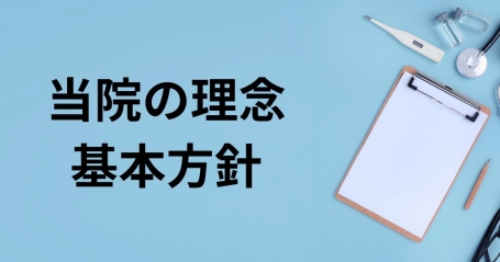 見出し