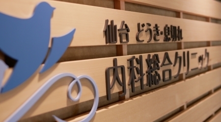 見出し