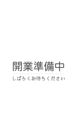 仙台どうき・息切れ総合内科クリニック